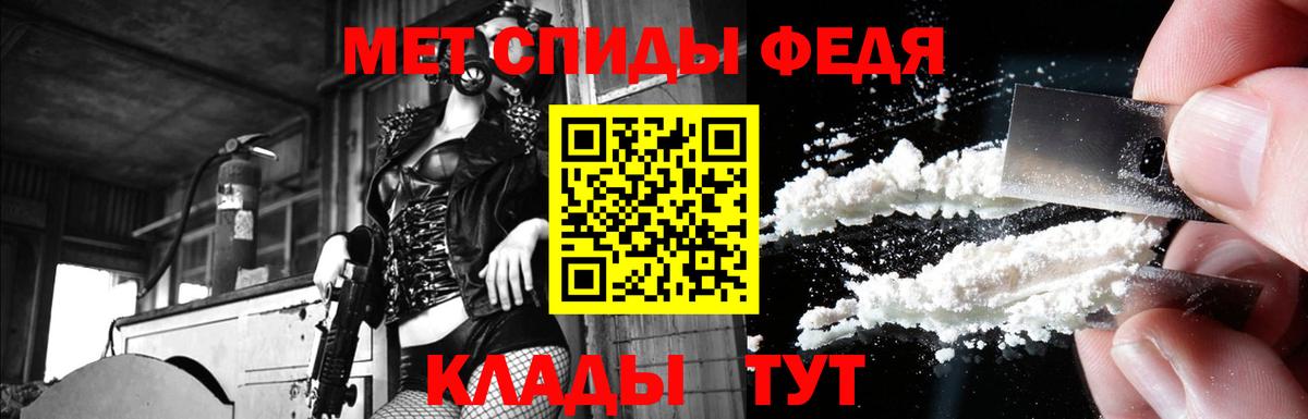 АМФ  Amphetamine Розовый  Вход с VPN  Каменск-Шахтинский 
