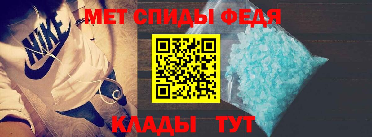 АМФ Розовый Каменск-Шахтинский