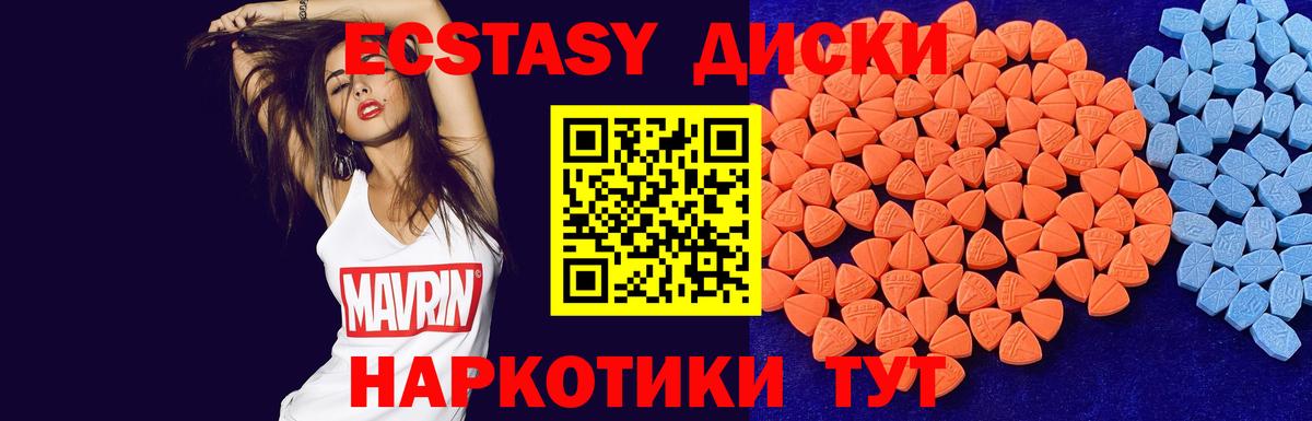 Каменск-Шахтинский  это Telegram  кракен ТОР  Экстази MDMA  ЭКСТАЗИ louis Vuitton  Вход с VPN  Ecstasy 