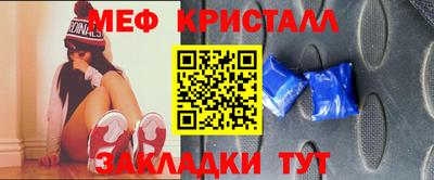 стафф Бугуруслан