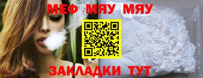 круглые Бийск