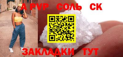 стафф Бугуруслан