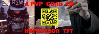 стафф Бугуруслан
