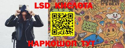 стафф Бугуруслан