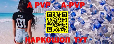 стафф Бугуруслан