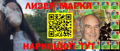 ПСИЛОЦИБИНОВЫЕ ГРИБЫ Бузулук