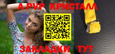 ешки Владивосток