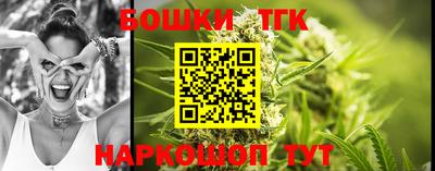 дистиллят марихуана Будённовск
