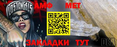 меф VHQ Берёзовский