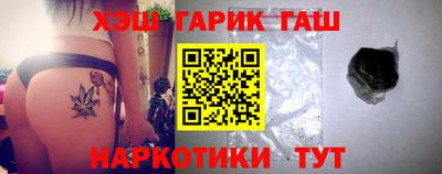 стафф Бугуруслан