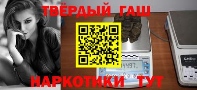 дистиллят марихуана Будённовск