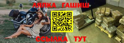 стафф Бугуруслан