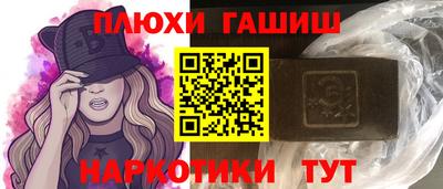 ПСИЛОЦИБИНОВЫЕ ГРИБЫ Бузулук