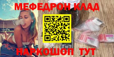 стафф Бугуруслан