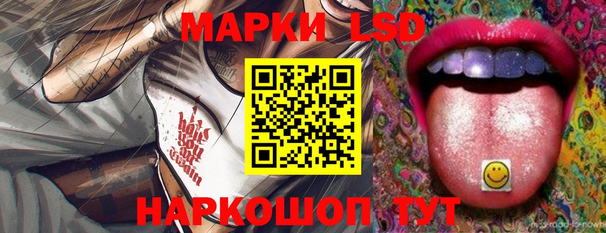 ЛСД экстази кислота  ссылка на мегу ссылка  Каменск-Шахтинский  Вход с VPN  LSD-25 экстази кислота 
