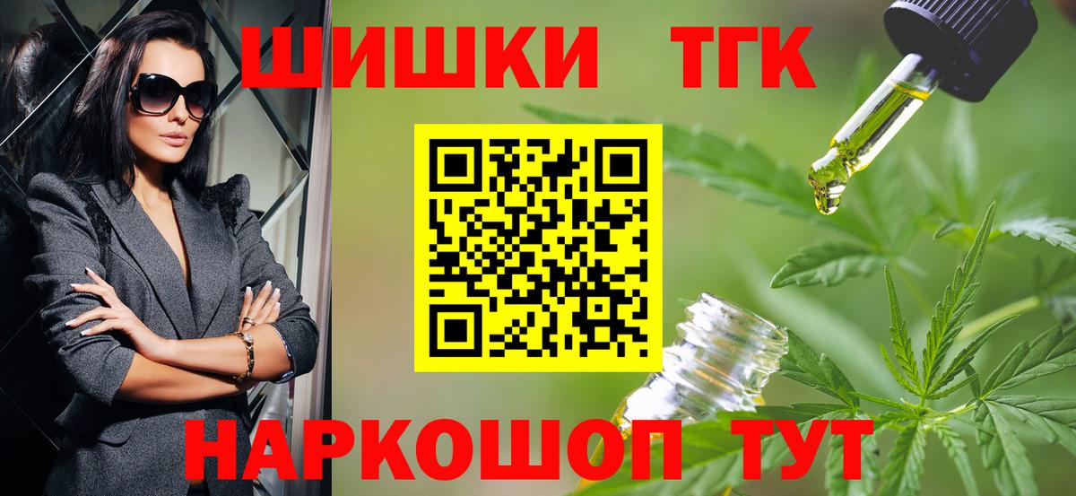 Шишки марихуана Ganja Каменск-Шахтинский