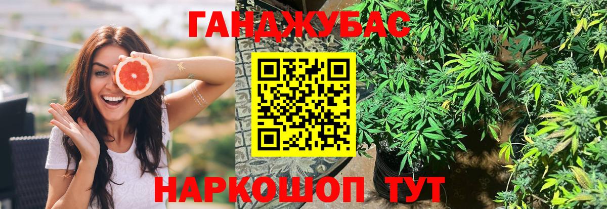 Шишки марихуана White Widow  МАРИХУАНА ГИДРОПОН  Вход с VPN  Каменск-Шахтинский 